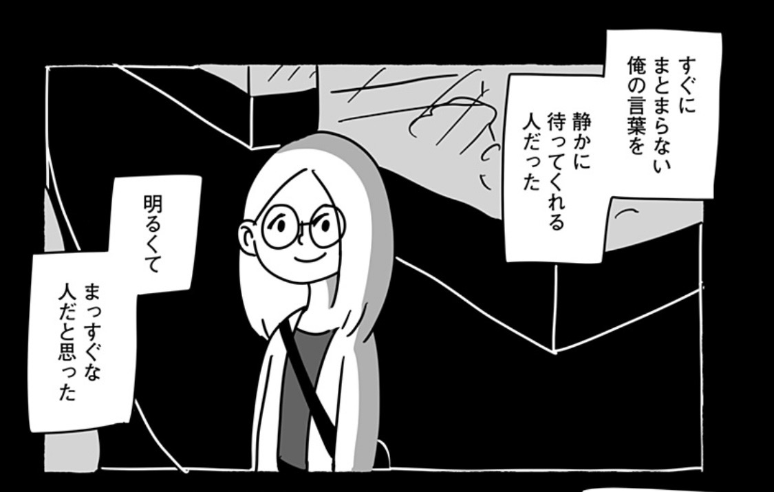 主人公の良さ