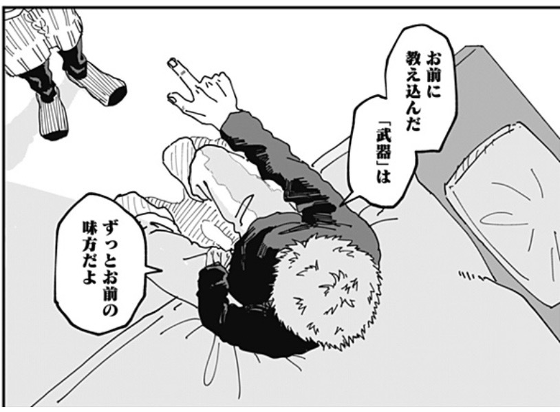 教養こそ武器である